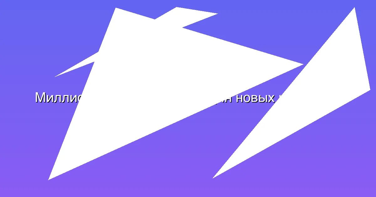 Бонусы для новых игроков